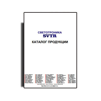 FOTOTRONIKA mahsulotlari katalogi yetkazib beruvchi SVETOTRONIKA